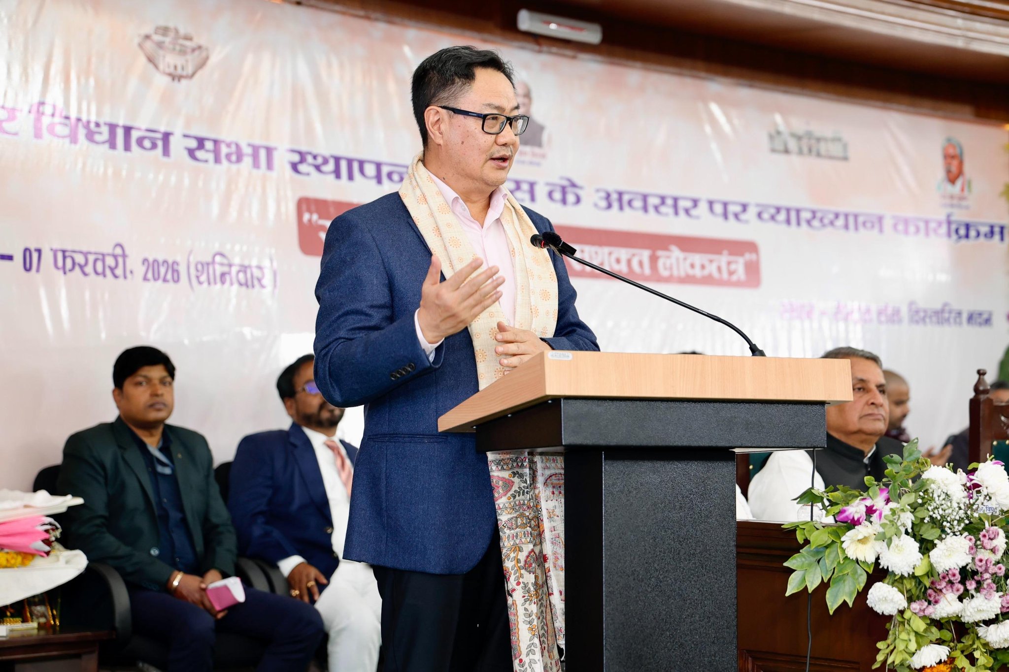 Under the leadership of Hon’ble Union Minister Shri Kiren Rijiju, and ...